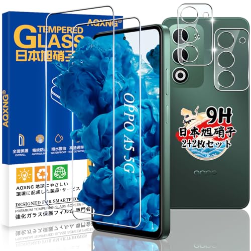 Amazon | 対応 OPPO A5 5G OPG06 / CPH2751 / A502OP ガラスフィルム 2