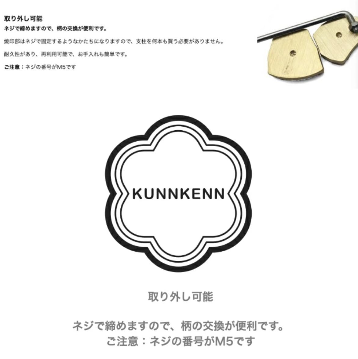 亀印　銅　真鍮/亀型印 Amazon | KUNNKENN かえで 焼印 ごて かわいい カメ 焼印 亀
