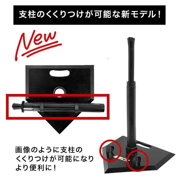 Amazon | 野球 練習 バッティングティースタンド ベルト有 硬式 軟式M