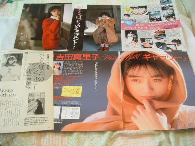 吉田真里子 ファンクラブ会報