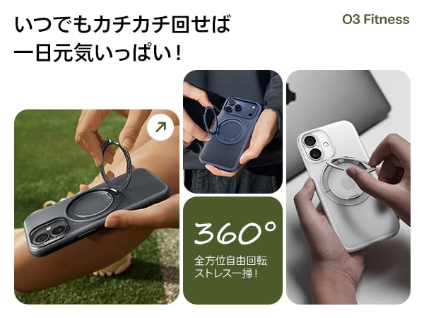 Amazon.co.jp: TORRAS iPhone Air 用ケース 【カチカチ・多機能360度