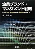Amazon.co.jp: 創成社: 本