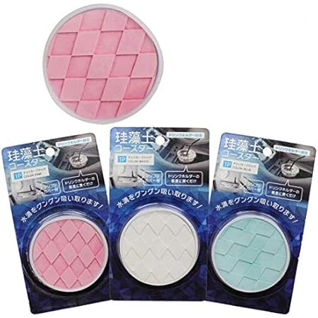 Amazon Co Jp Zycr 珪藻土 車のコースター 吸水 速乾 消臭 2枚入り ドリンクホルダー用コースター ピンク ホーム キッチン