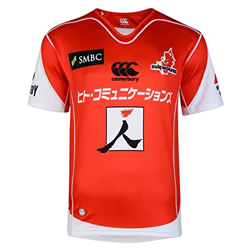 Sunwolves Super Rugby Home Jersey 2017 : Amazon.com.au: Everything