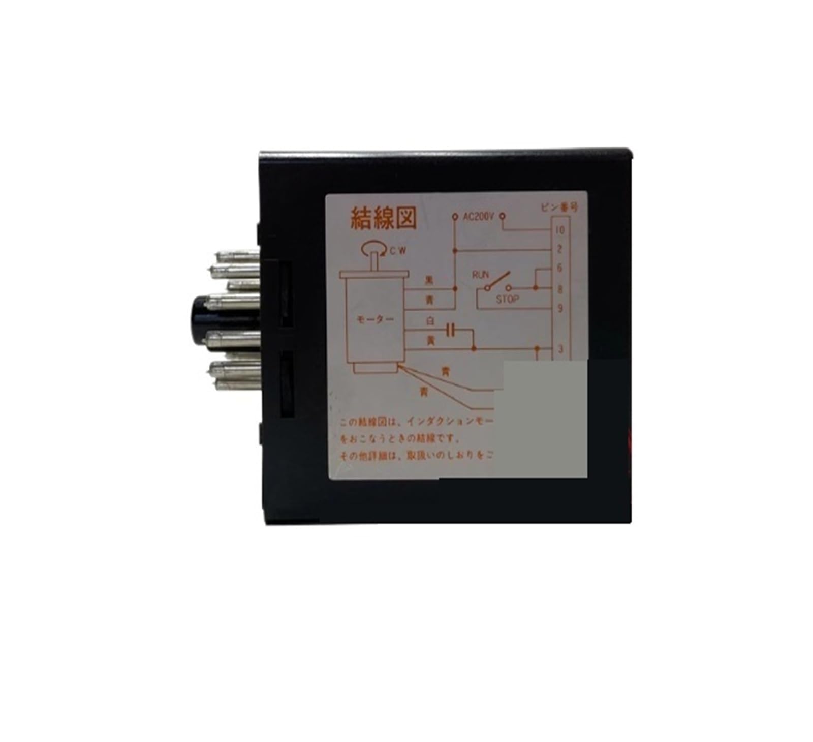 DC Regolatore motore SS22M AC200V Regolatore originale mai usato Per uso industriale