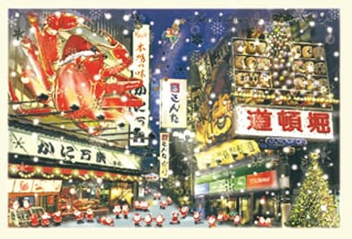 NX}XJ[h aECO ~jT^ZsAJ[h S-378  O[eBOCt Christmas card O[eBOJ[h