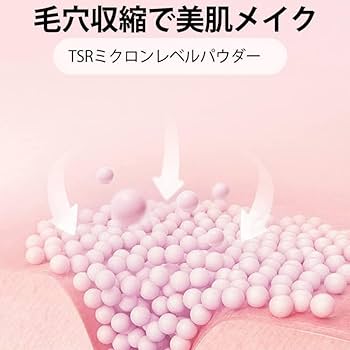毛穴ケア コンシーラー 毛穴ステルス テカリ防止 毛穴かくし コスメ 流行 中国 Amazon.co.jp: 毛穴ステルス隔離棒 コンシーラー スティック 長時間