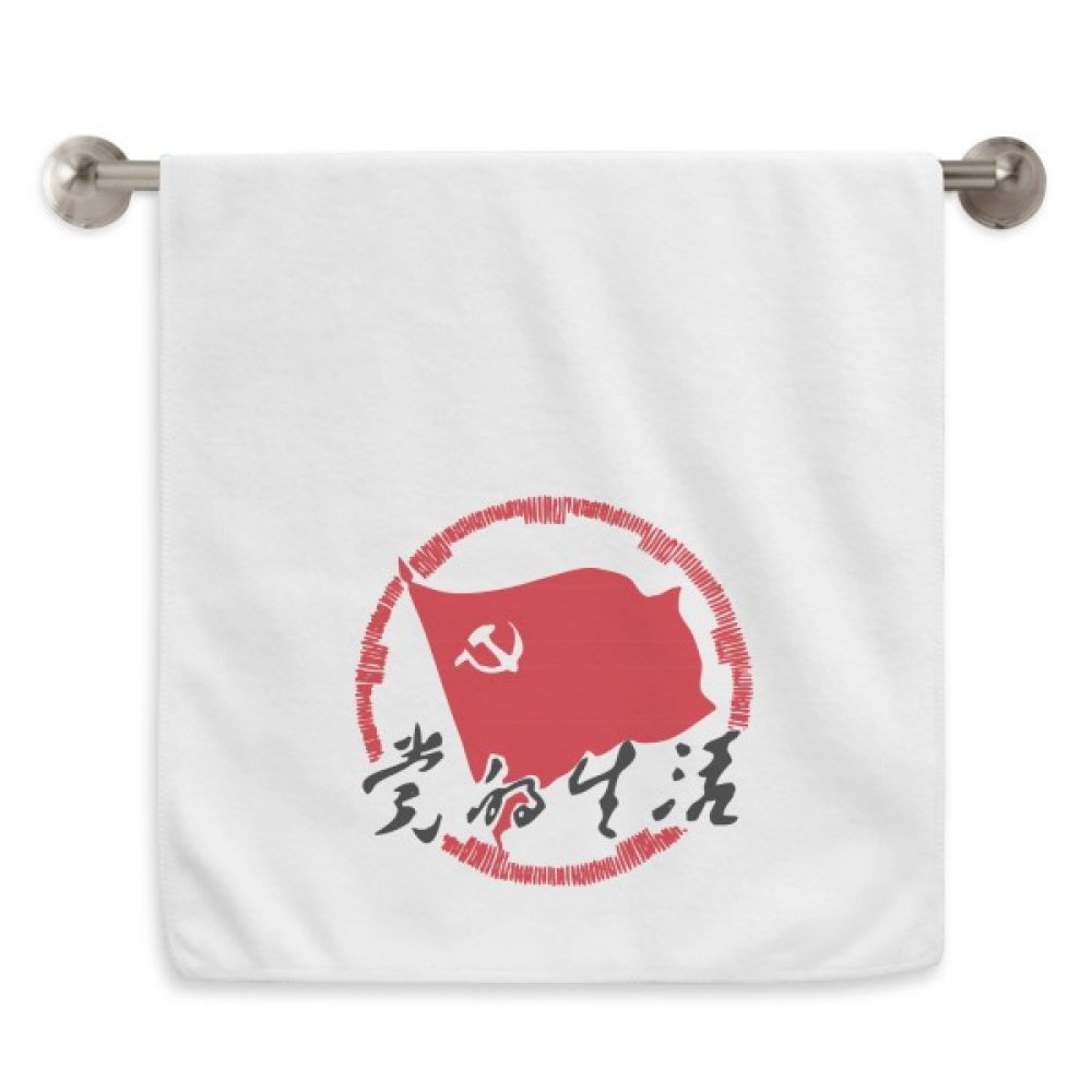 Diadème serviettes moelleuses emblème patriotisme motif chinois blanc haut de gamme