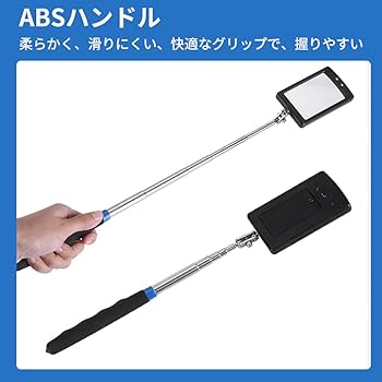Amazon.co.jp: 伸縮式点検鏡 ライト付 角型 点検鏡 点検 ミラー
