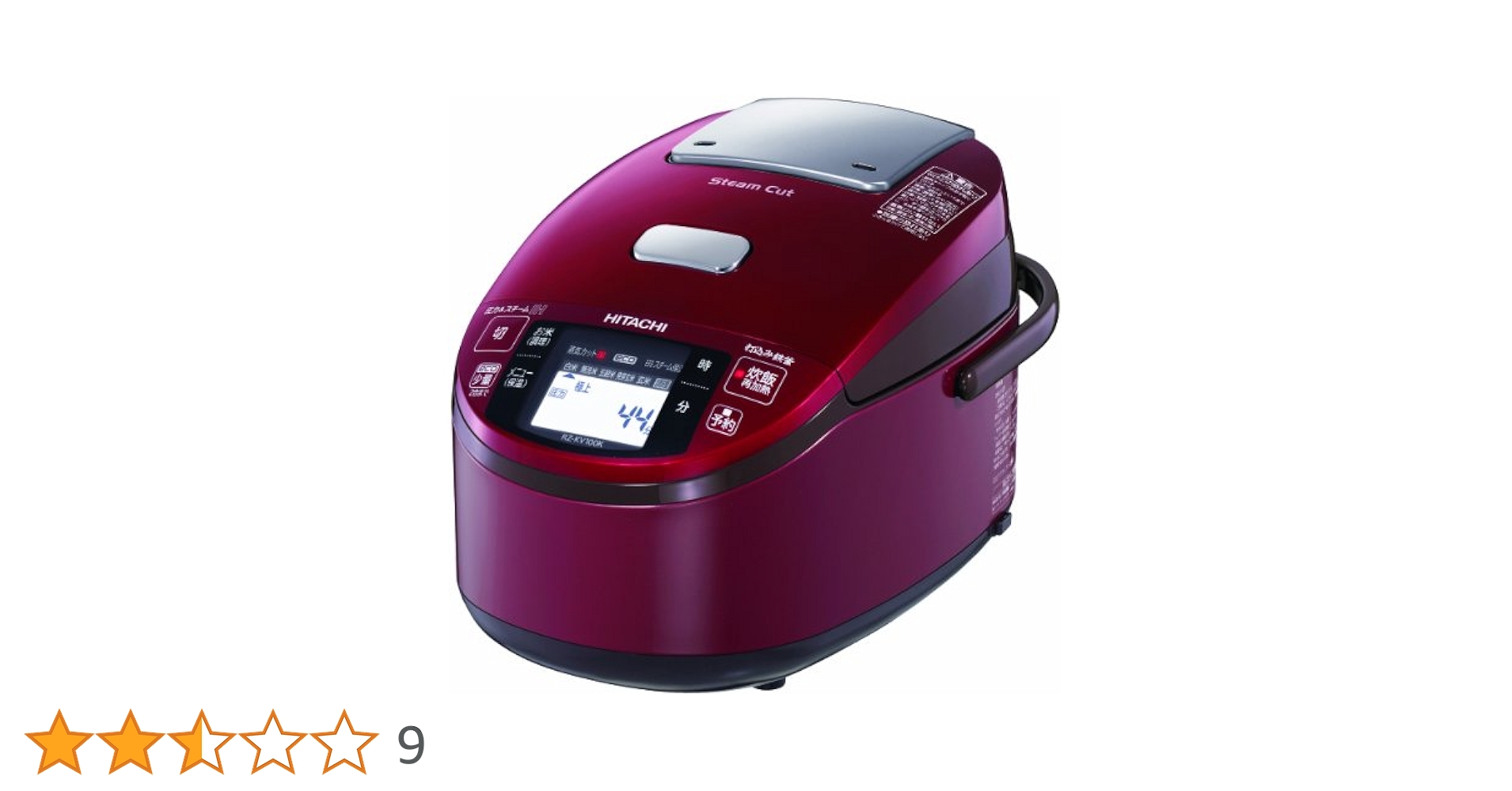 日立 HITACHI スチーム圧力IH炊飯器（5.5合炊き）RZ-KV100K 日立 HITACHI スチーム圧力IH炊飯器（5.5合炊き）RZ-KV100K