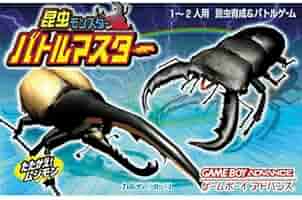 昆虫モンスター　バトルマスター 2mvetro maxresdefault.jpg