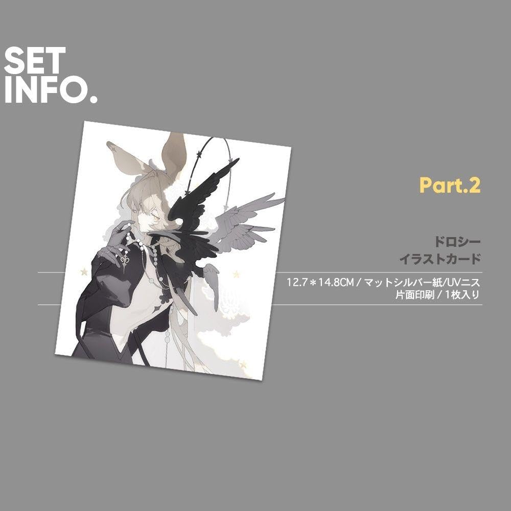 Amazon.co.jp: アークナイツ 明日方舟 ドロシー 誕生日グッズセット