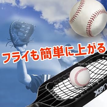 ザナックス イージーノッカー ウチダ パワースラッガー 他 3点セット ザナックス イージーノッカー ウチダ パワースラッガー 他 3点セット