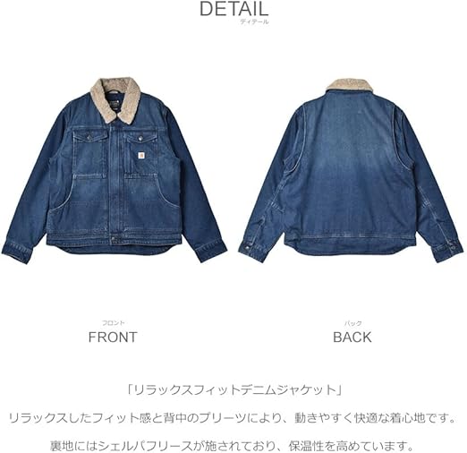 Amazon | [カーハート] リラックスフィット デニムジャケット 105478