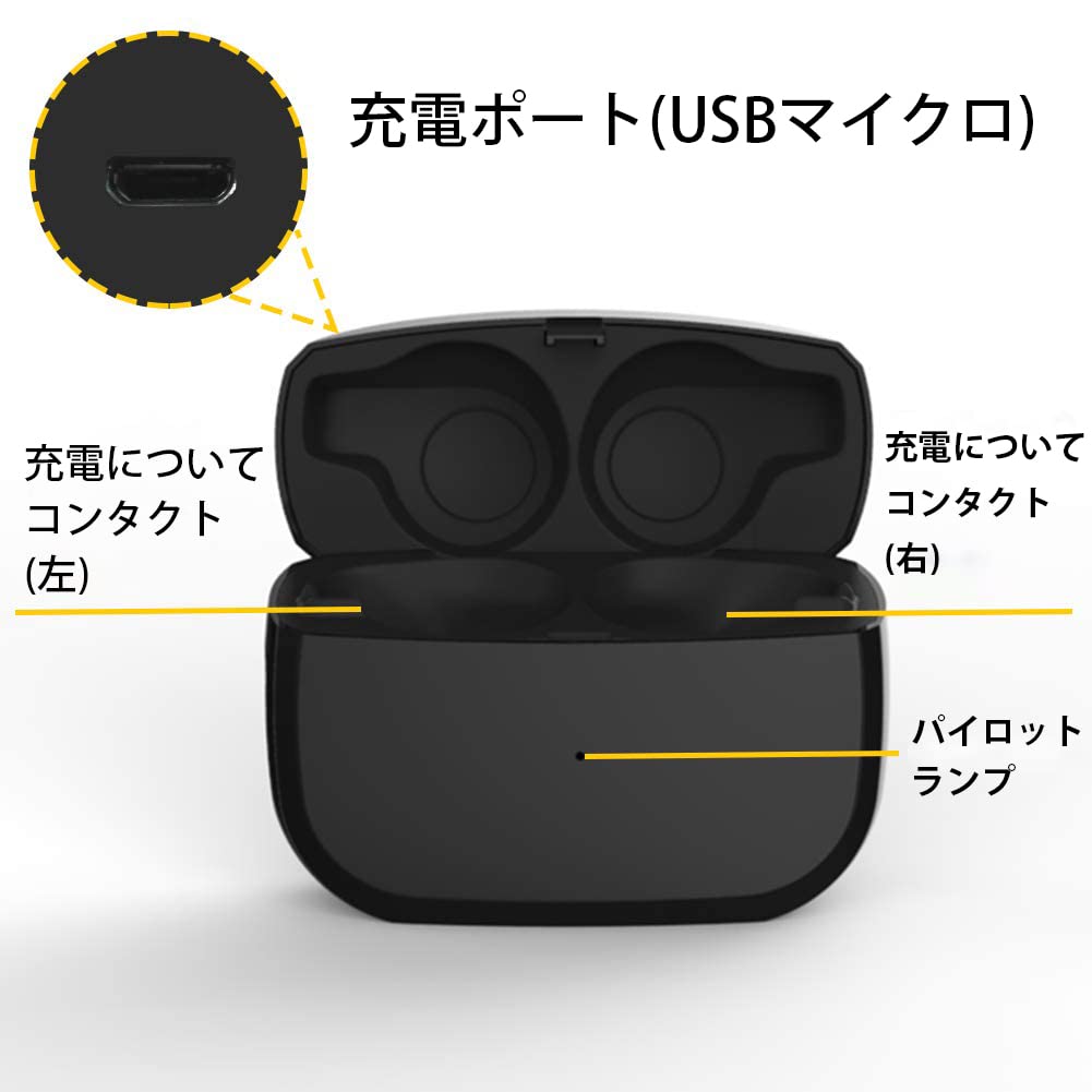 Amazon | Jabra Elite 65t 充電器 jabra elite 65tに対応した