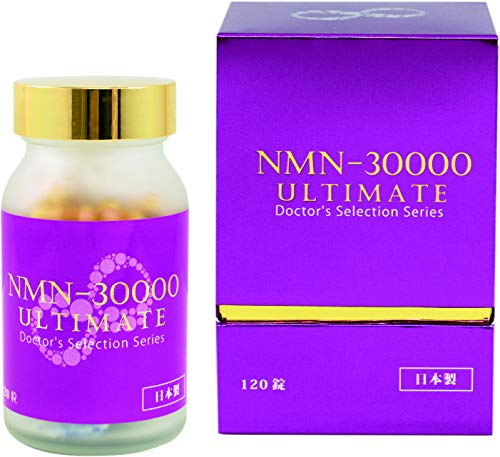 NMN30000 ULTIMATE β-ニコチンアミドモノヌクレオチド 純度99.9% 日本製 120粒