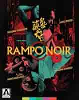 アポロンの地獄('67伊/モロッコ)Blu-ray Amazon.co.jp: アポロンの地獄 [Blu-ray] : シルヴァーナ