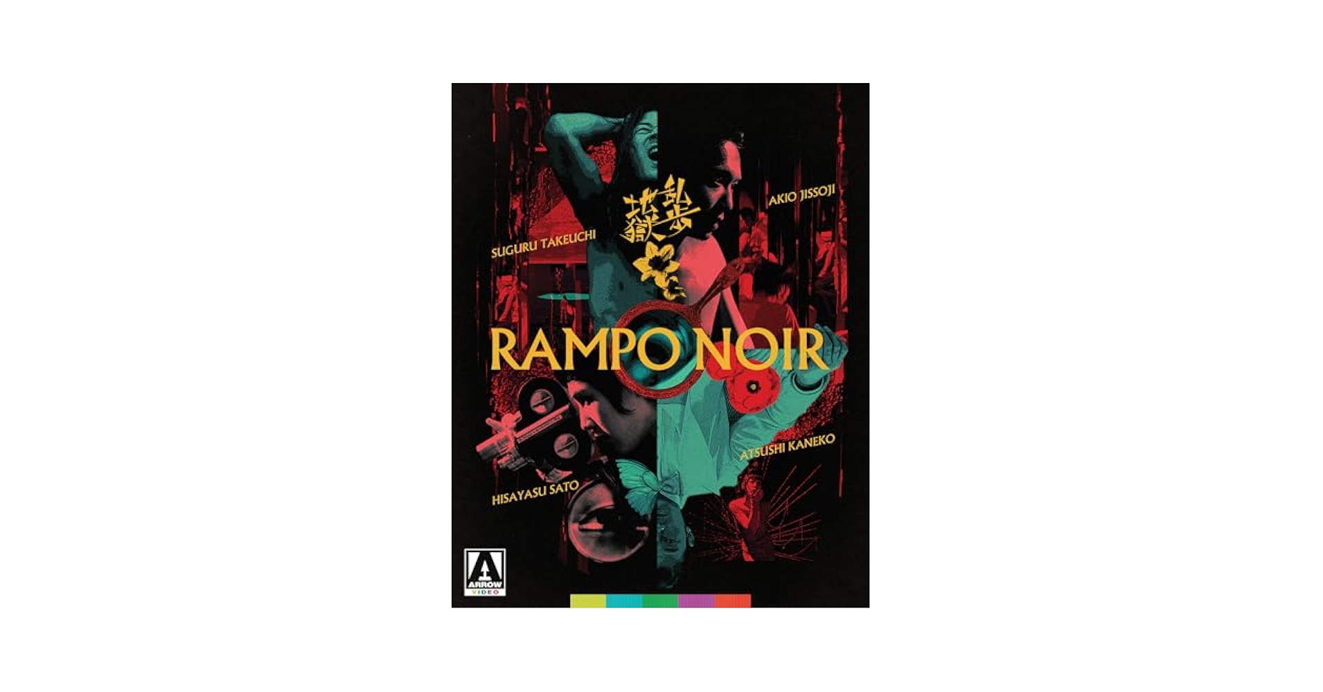 アポロンの地獄('67伊/モロッコ)Blu-ray Amazon.co.jp: アポロンの地獄 [Blu-ray] : シルヴァーナ