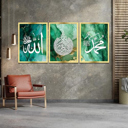 Image of Craftnest Creation 60X50 CM Each Allah, Muhammad, Ayatul Kursi Wall Frame - Engineered Wood Islamic Wall Frame With Hook | Wall Decor For Home, Living Room Painting for Muslims (Without Front Mirror)