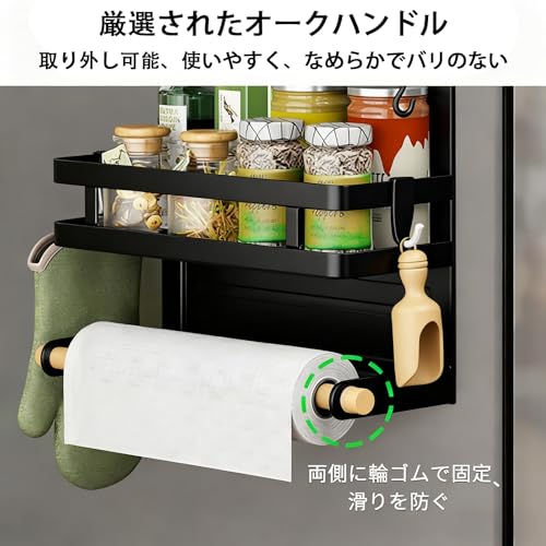 FENGFENG マグネット冷蔵庫サイドラック 704 の商品画像 3