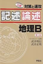 Amazon.co.jp: 武井 明信: 本