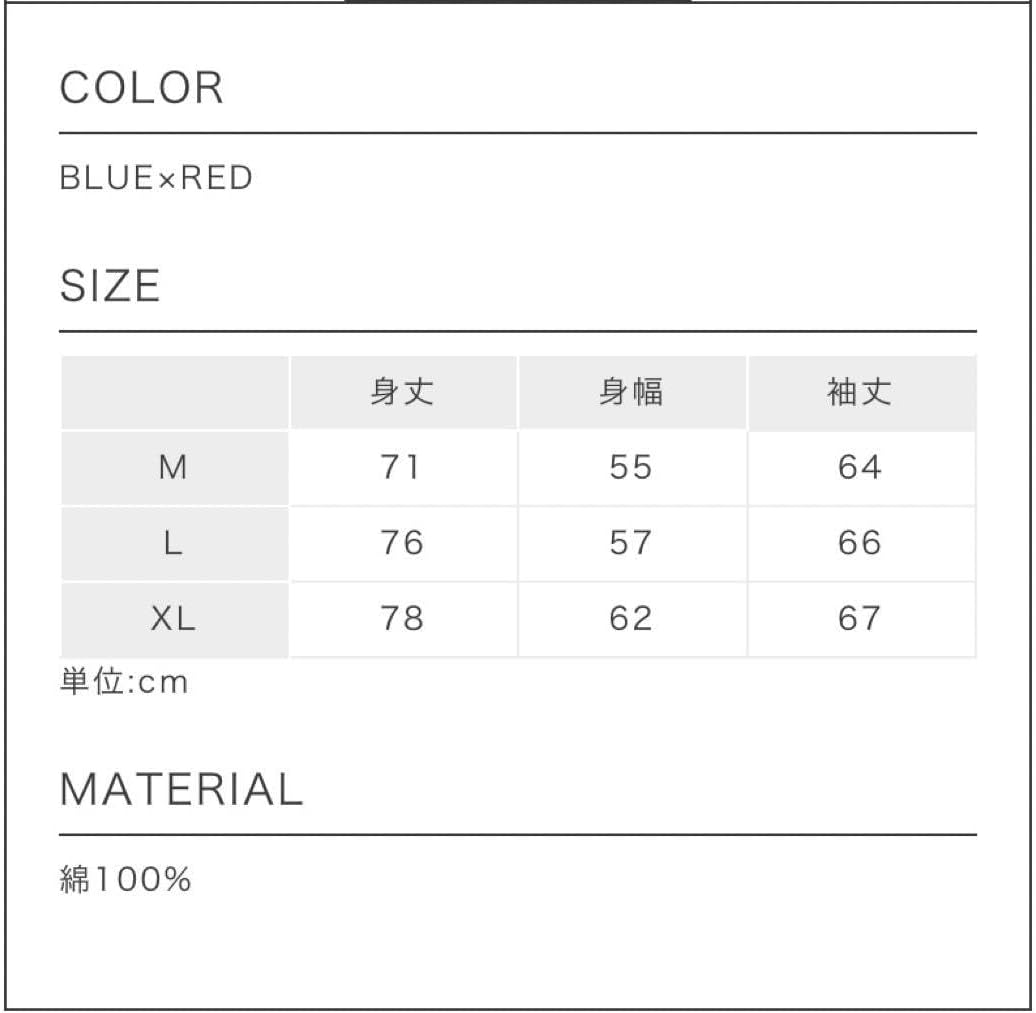 未使用・おまけ付き】 FC会員限定カラーPEOPLE1 ボーダーロンT 未使用