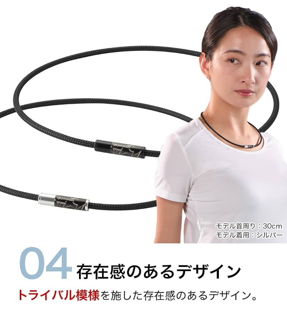 磁気ネックレス　柳田悠岐モデル　50cm ソフトバンクホークス 柳田選手／阪神タイガース 佐藤選手 との