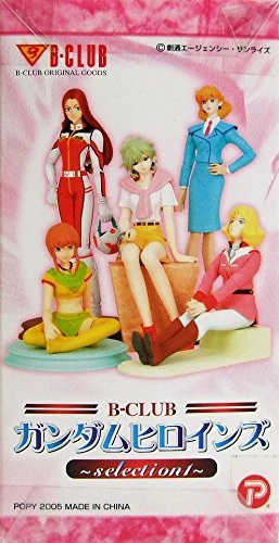 Amazon.co.jp: ガンダムヒロインズ B-CLUB セレクション1 3 ニナ