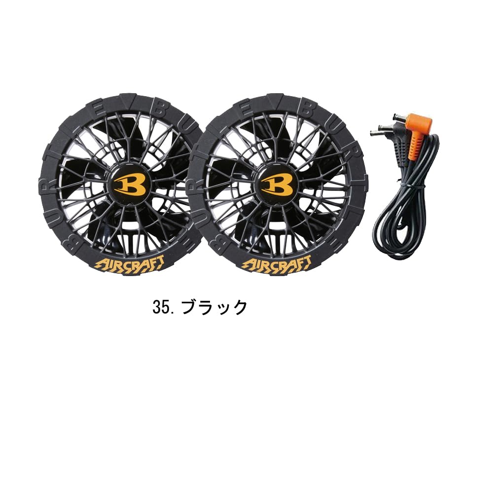 BURTLE ファンユニット ゴールド 24V バッテリー 【公式通販】