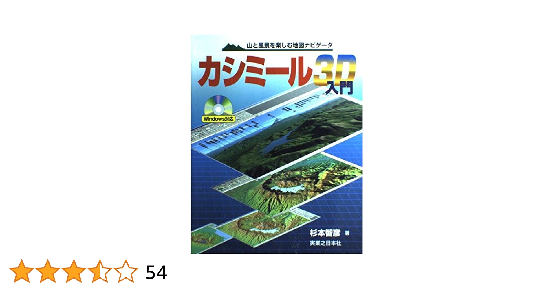 アジャイル実務ガイド (日本語版) BABOK®ガイド・アジャイル拡張版 | IIBA |本 | 通販 | Amazon