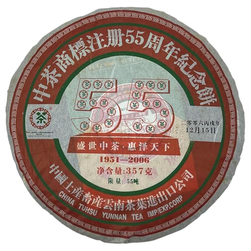 Thé Pu-Erh 2006 brut Sheng Cha China Tea galette anniversaire 357g