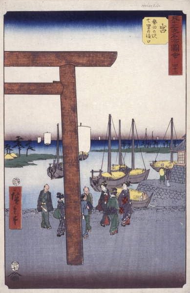 Affiche Toile Station Miya Utagawa Hiroshige Grand Format 60x90cm Finition Premium