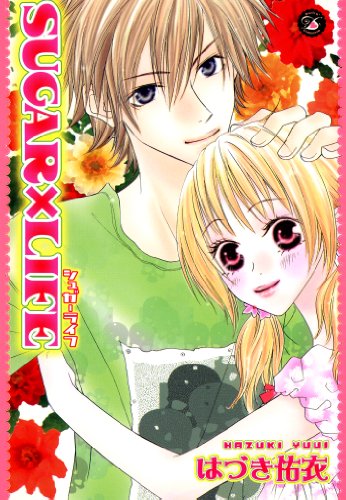 『SUGAR×LIFE』