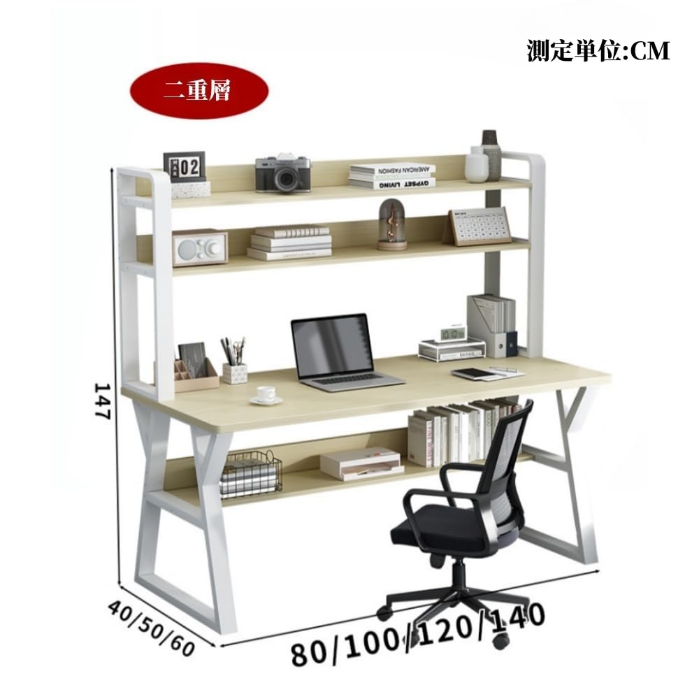 Amazon.co.jp: Kirnuo 学習机 パソコン 学習デスク キッズセット