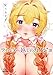 フィルター越しのカノジョ 9巻 (ゼノンコミックス)