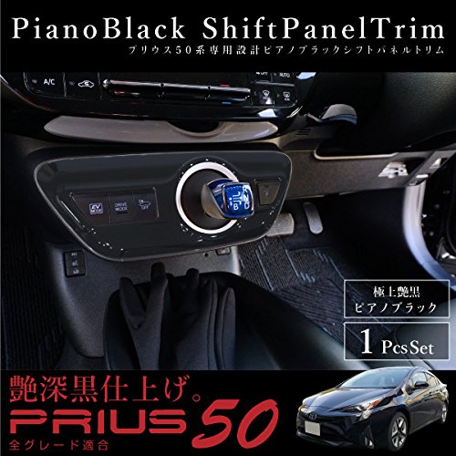 50プリウス シフトパネル ボタン プリウス50系用シフトスイッチ apr(エー・ピー・アール)｜PRIUS Online