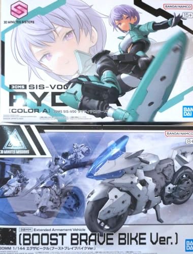 ブーストブレイブバイク」の人気商品一覧 | 安い商品を通販