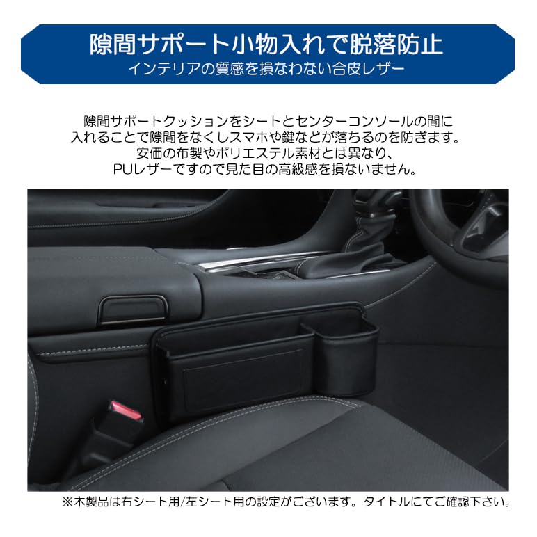 Amazon | ZN6 前期/後期 86/ハチロク 隙間クッション 車用 収納付き