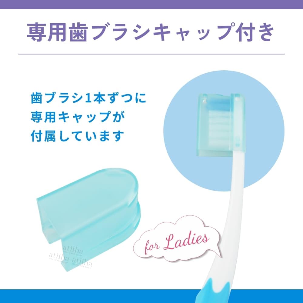 Amazon | GC ジーシー ルシェロ 歯ブラシ ピセラ P-21 M ふつう5本