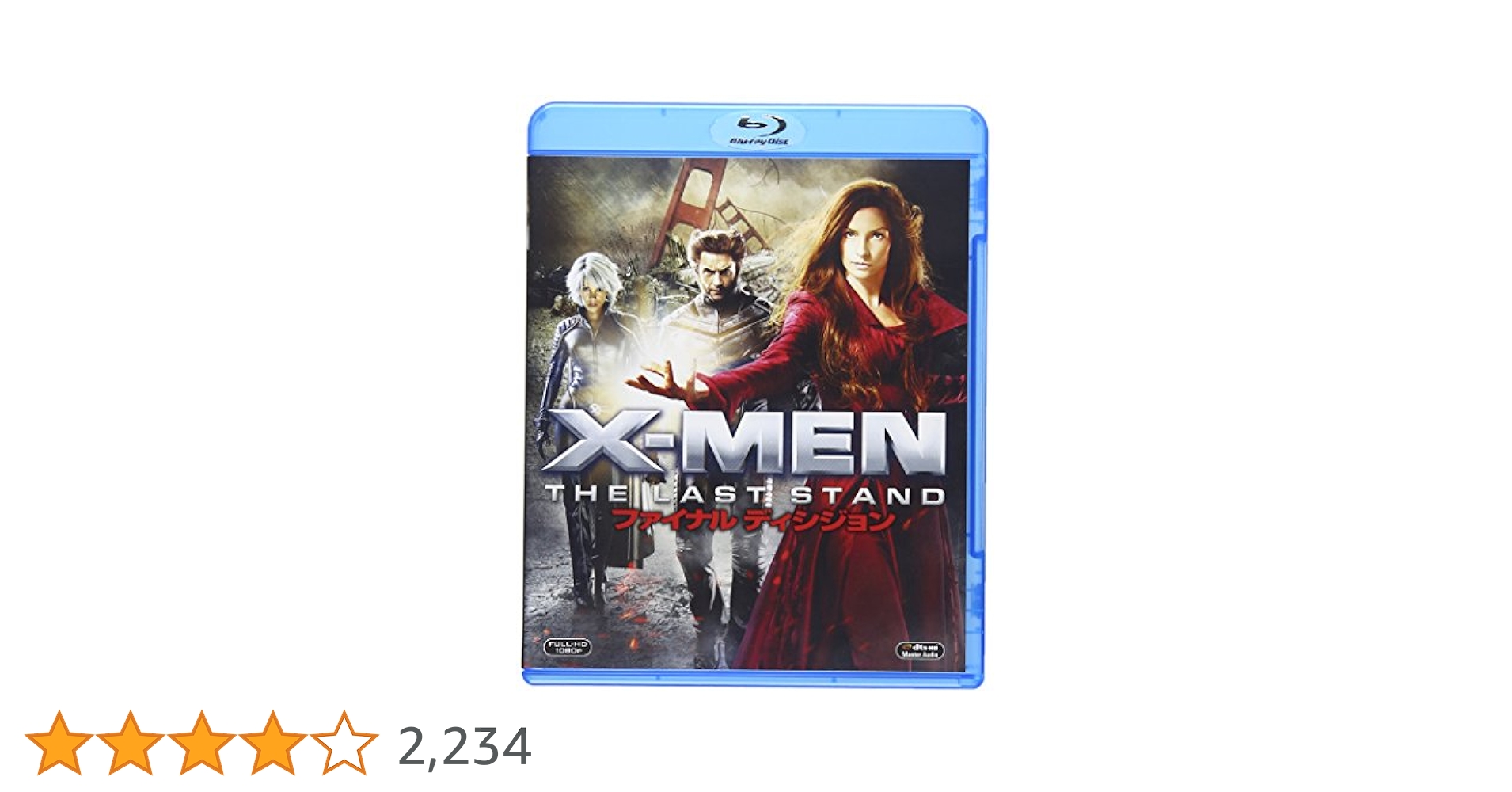 Amazon.co.jp: X-MEN:ファイナル ディシジョン [Blu-ray