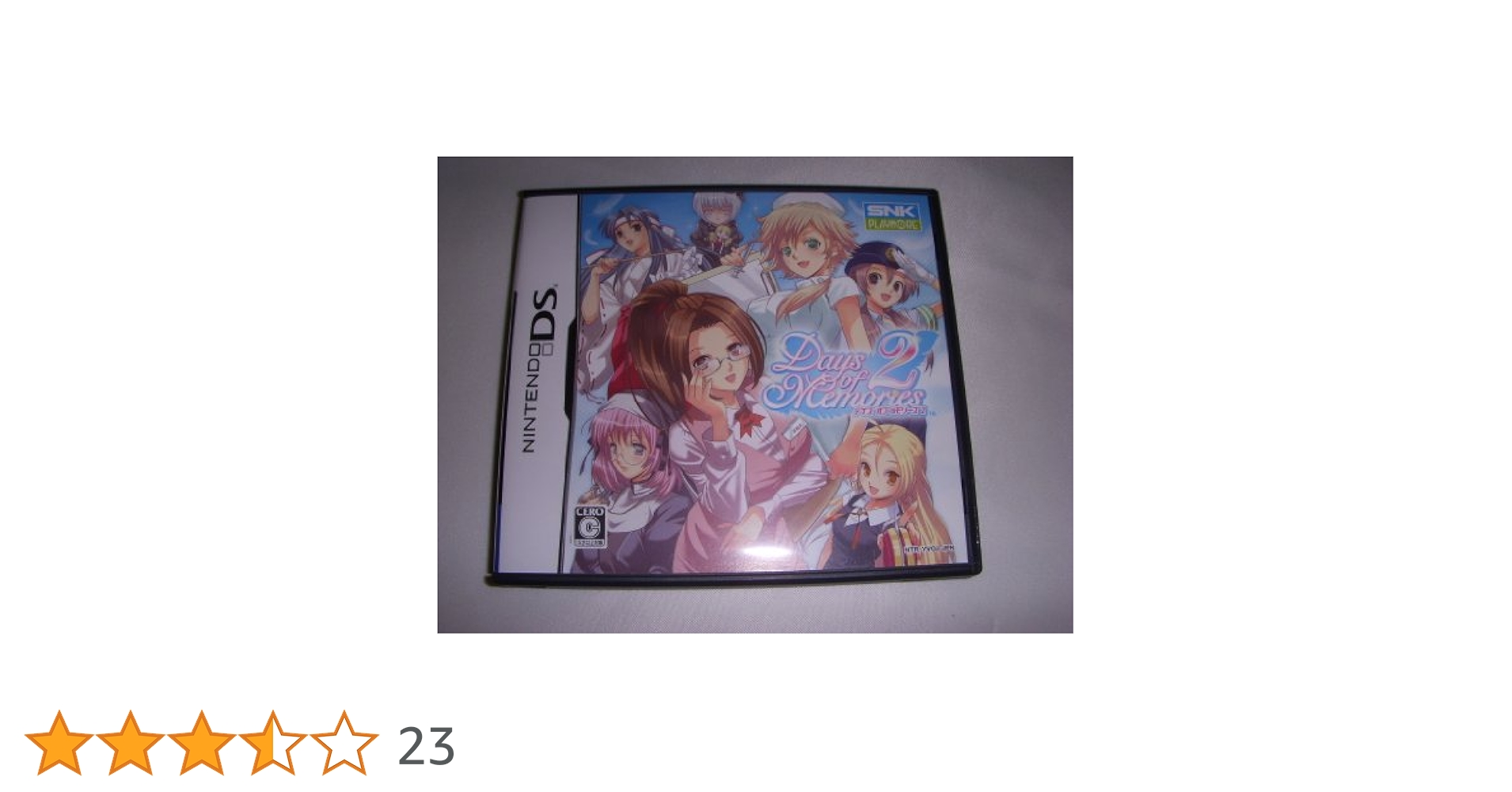 Days of Memories 2 デイズオブメモリーズ2 Amazon.co.jp: デイズ オブ メモリーズ2 : Video Games