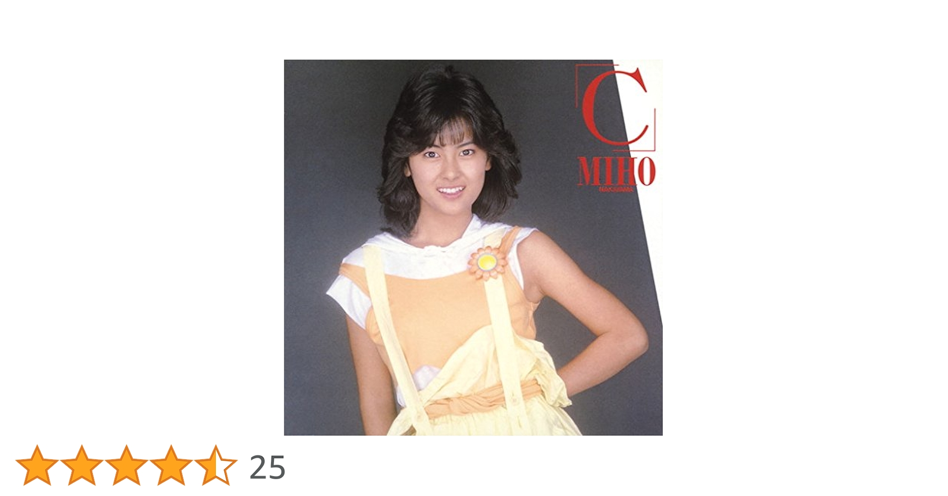 Amazon.co.jp: 「C」 - 中山美穂: ミュージック