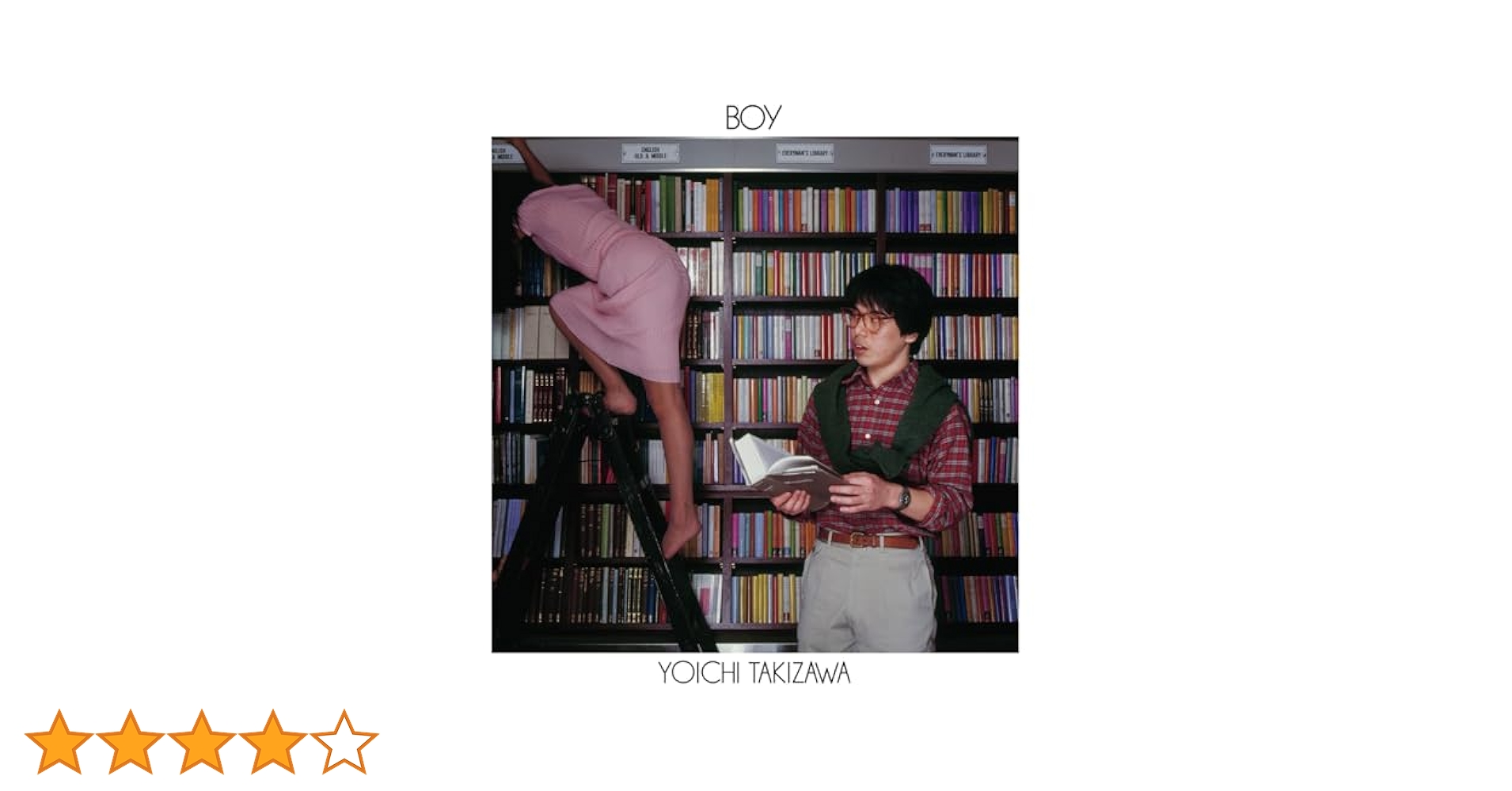 Amazon.co.jp: BOY - 滝沢洋一 (特典なし): ミュージック