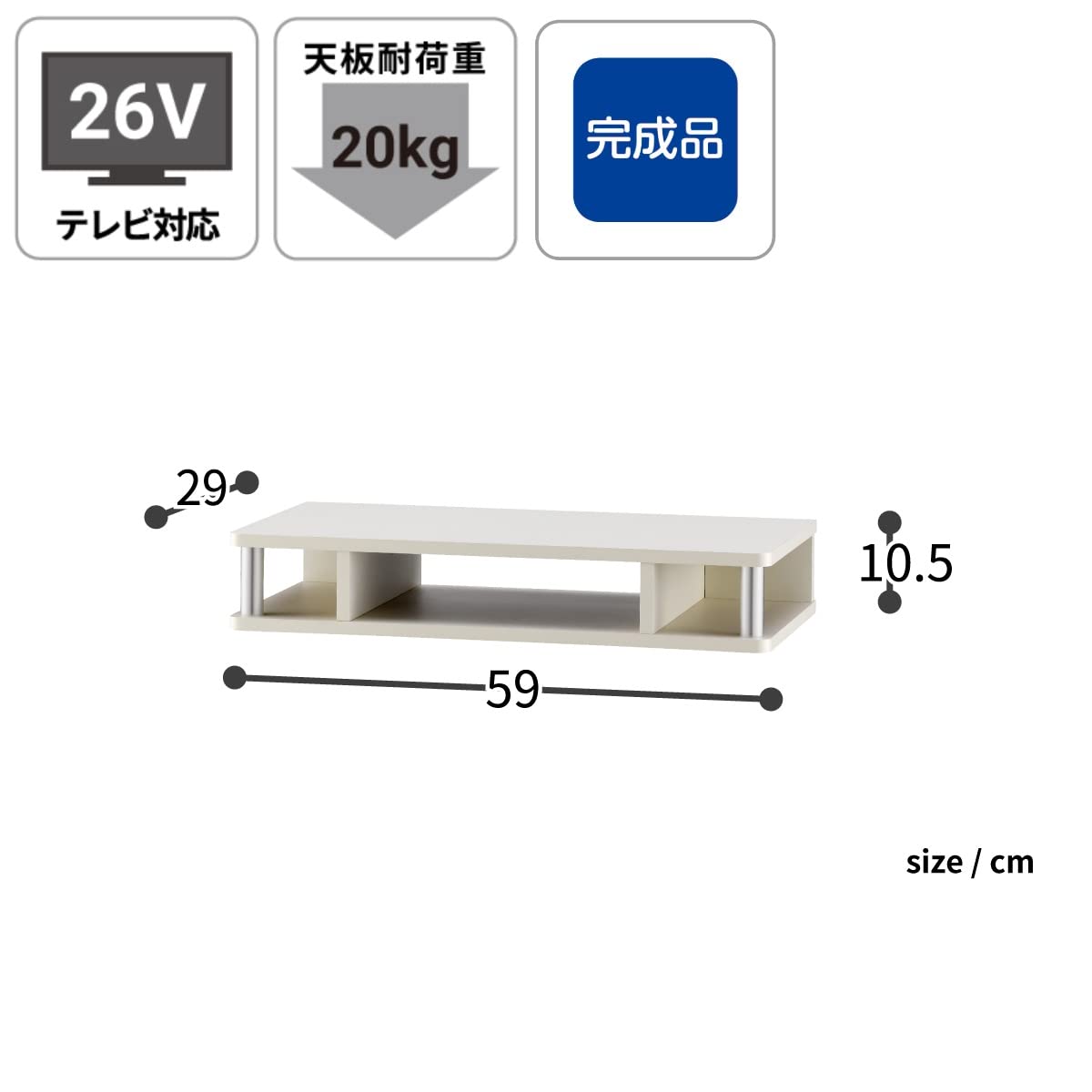 朝日木材加工 テレビ台 【正規品】ちょい足しラック 26型 幅59cm ナチュラ Amazon｜朝日木材加工(Asahiwood) テレビ台 【正規品】ちょい足し