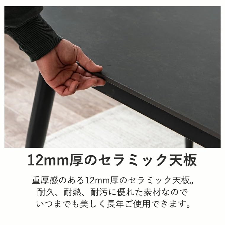 Amazon｜伸長式 ダイニングテーブル 片側 伸長 セラミックテーブル 
