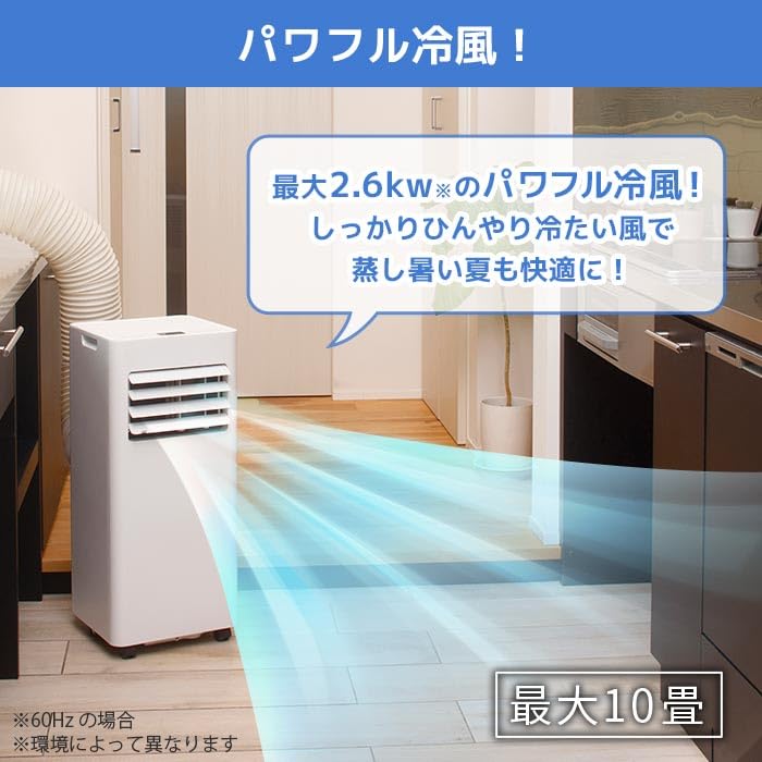 工事不要 スポットクーラー 最大10畳 2025最新型】スポットクーラー 移動型エアコン 10畳 工事不要