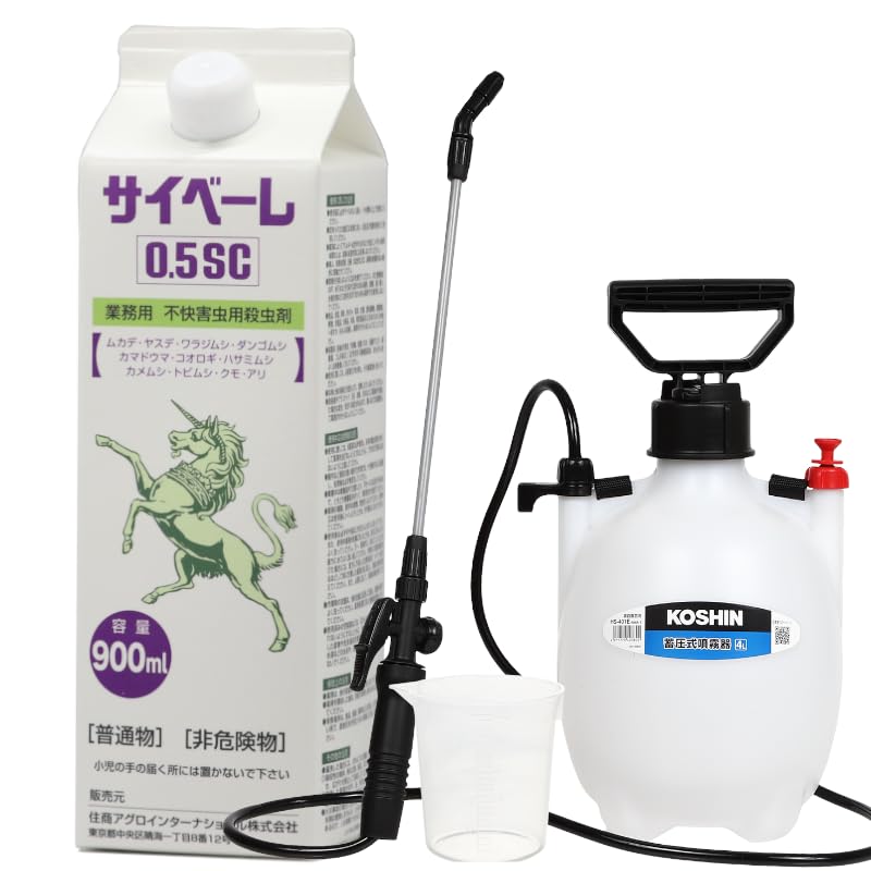 Amazon.co.jp: サイベーレ0.5SC 900ml＋4Lタイプ噴霧器セット