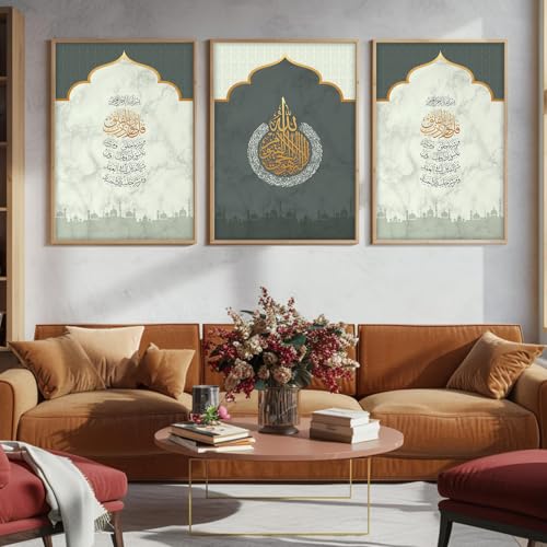 Image of ARTELLY Islamic Wall Decoration Frames, Office Home Decor Wooden Framed Posters Set of 3 (Art 5, 19x28 inch)
