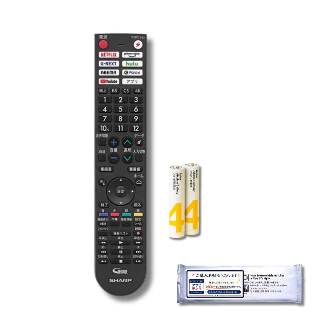 SHARP AQUOS テレビ用リモコン 黒 Amazon | SHARP AQUOS シャープ アクオス テレビ用リモコン GB361WJSA