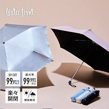 Amazon.co.jp: Waterfront 折りたたみ傘 日傘兼用雨傘 サン